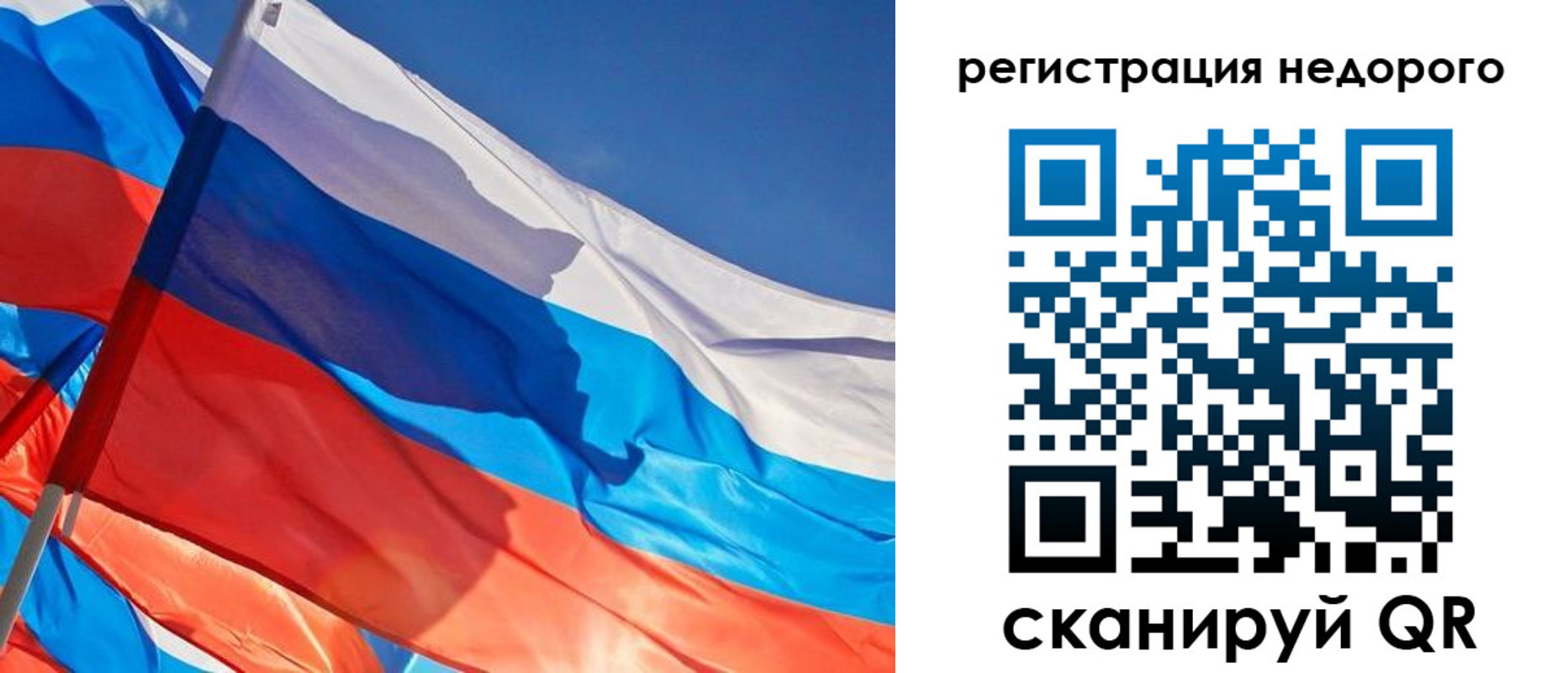 прописка штамп в Тюкалинске
