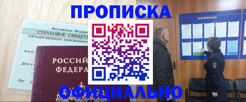 регистрация для школы в Тюкалинске